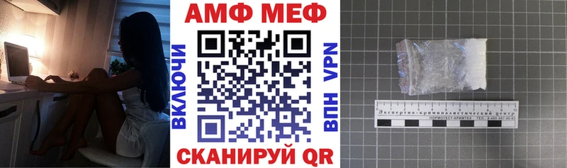 АМФЕТАМИН 98%  kraken   Николаевск-на-Амуре 