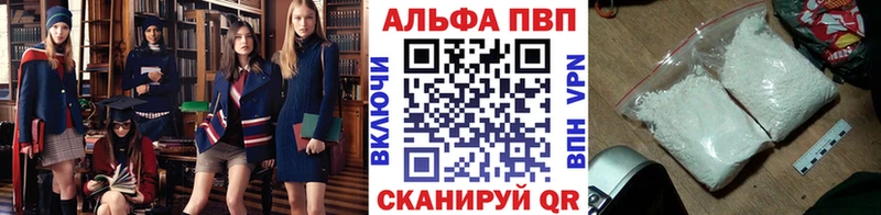 как найти наркотики  Николаевск-на-Амуре  Альфа ПВП крисы CK 