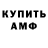 Метадон мёд Bilal Gashimov