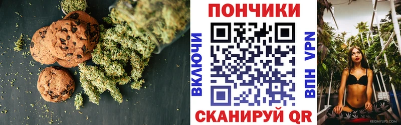Cannafood марихуана  Николаевск-на-Амуре 