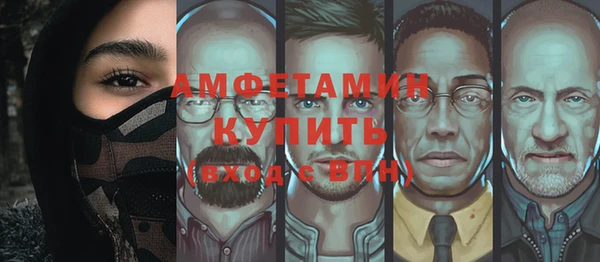 наркотики Каменка