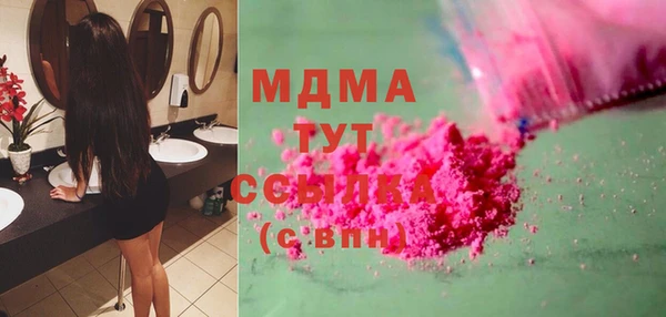 дистиллят марихуана Аркадак