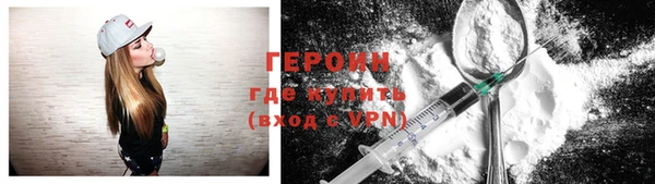 метамфетамин Армянск