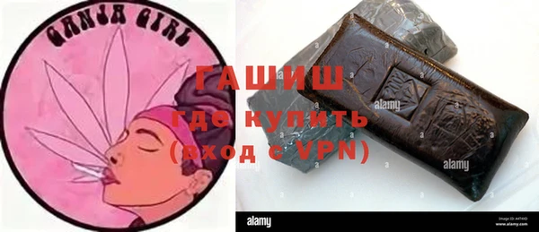 метамфетамин Армянск