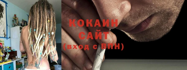 метамфетамин Армянск