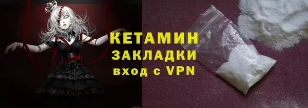 метамфетамин Армянск