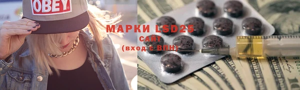 метамфетамин Армянск