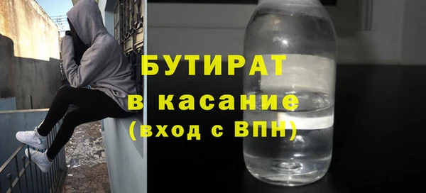 гидра Каменногорск