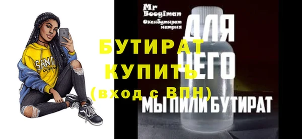 дистиллят марихуана Аркадак