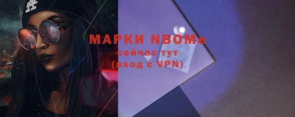 метамфетамин Армянск