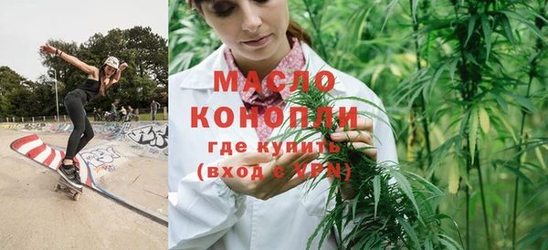 дистиллят марихуана Аркадак
