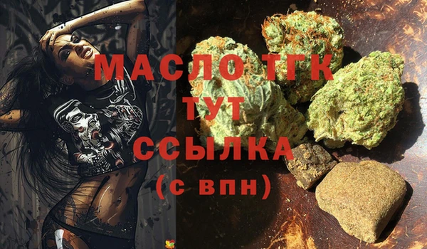 метамфетамин Армянск