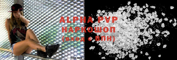 скорость mdpv Лагань