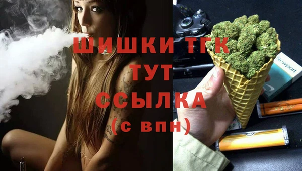 дистиллят марихуана Аркадак