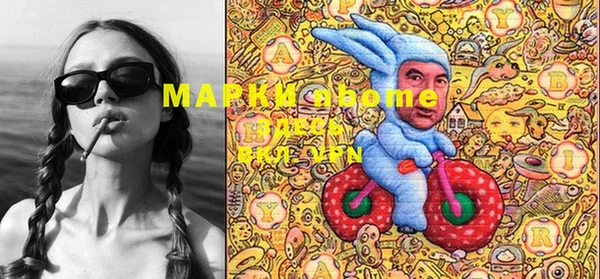 дистиллят марихуана Аркадак