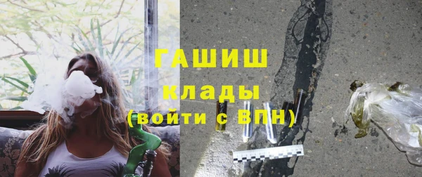 метамфетамин Армянск
