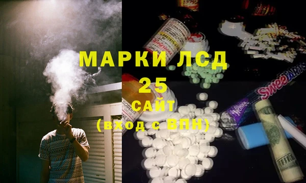 дистиллят марихуана Аркадак