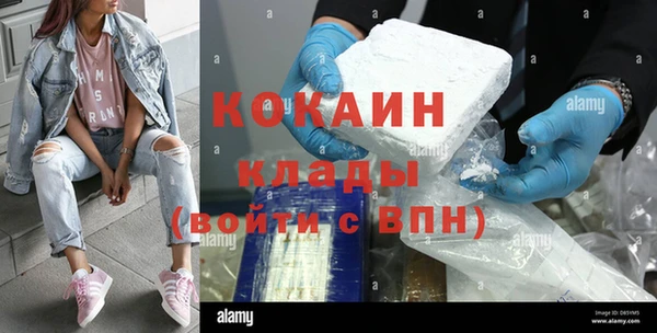 метамфетамин Армянск