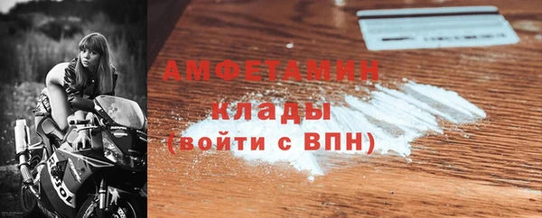 мяу мяу кристалл Каменск-Шахтинский
