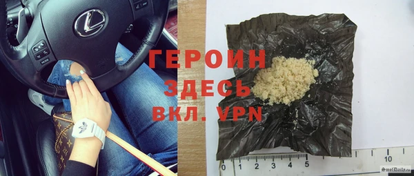 метамфетамин Армянск
