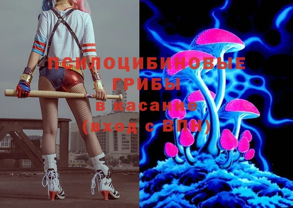 метамфетамин Армянск