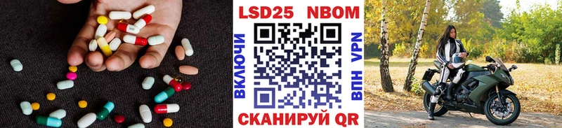 Лсд 25 экстази кислота Николаевск-на-Амуре