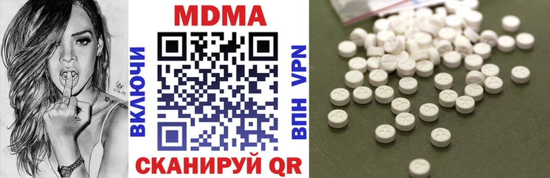 MDMA молли блэк спрут маркетплейс Николаевск-на-Амуре