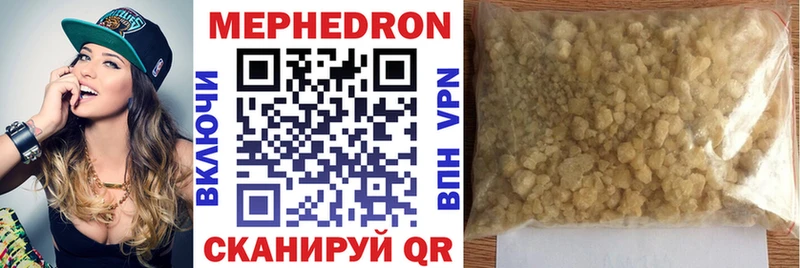 нарко площадка формула  Николаевск-на-Амуре  МЕФ кристаллы 