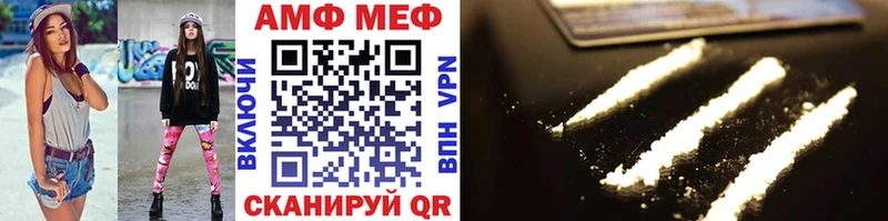 Метамфетамин витя  магазин продажи   Николаевск-на-Амуре 