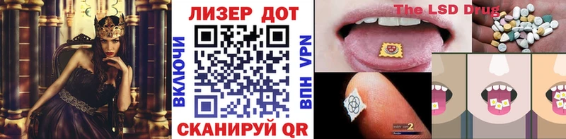 hydra ССЫЛКА  что такое наркотик  Николаевск-на-Амуре  Марки 25I-NBOMe 1,8мг 