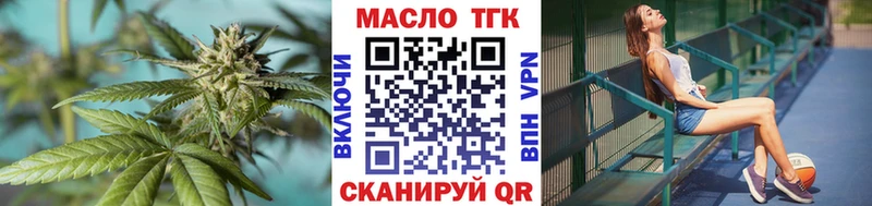 ТГК Wax  Николаевск-на-Амуре 
